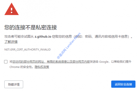 有攻擊者正發(fā)動(dòng)中間人攻擊 GitHub和京東受影響最大