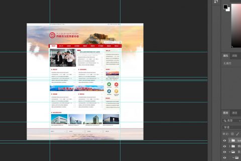拉薩建設(shè)一個(gè)網(wǎng)站，到底需要多少錢(qián)？為何很多公司報(bào)價(jià)差距很大？